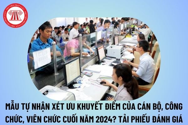 Mẫu tự nhận xét ưu khuyết điểm của cán bộ, công chức, viên chức trong Phiếu đánh giá, xếp loại chất lượng CBCCVC năm 2024?