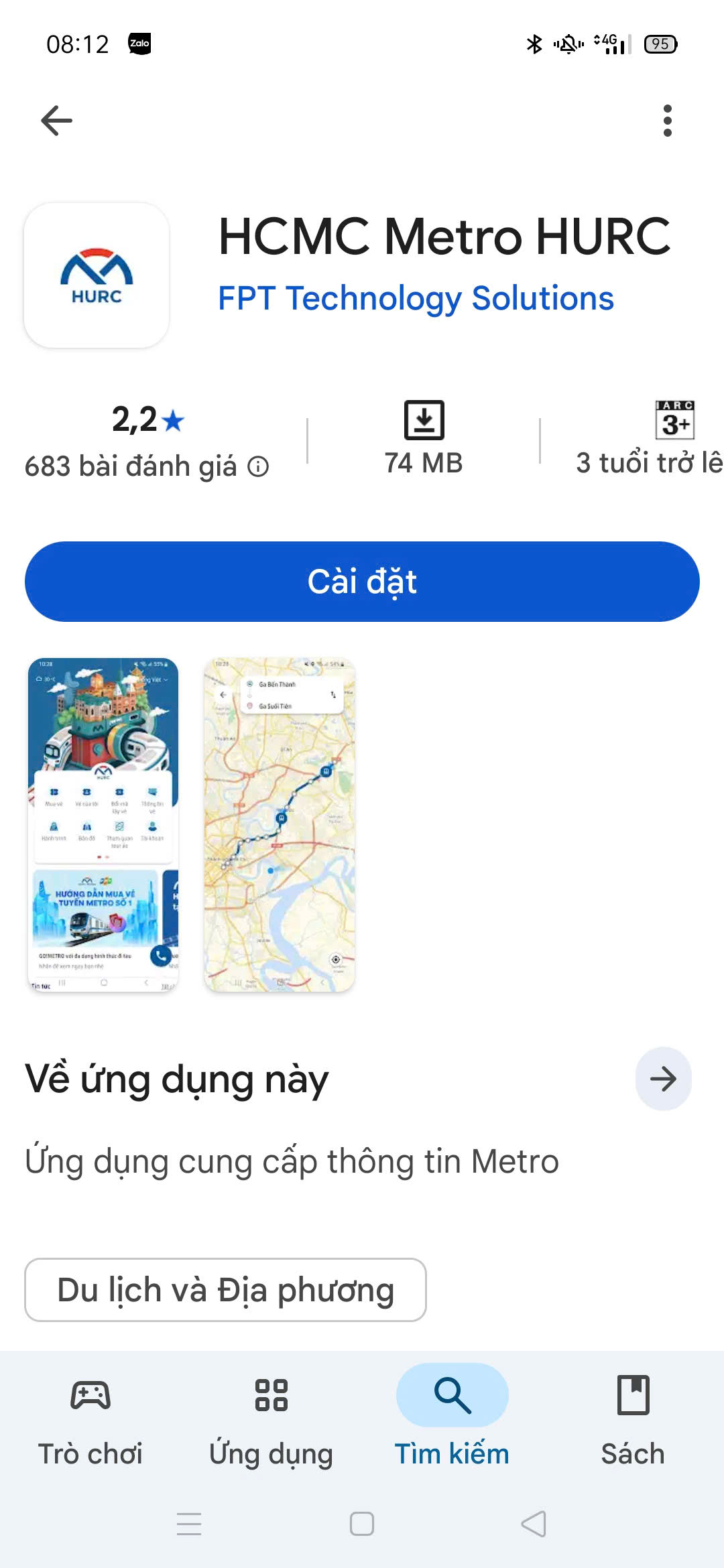 Android