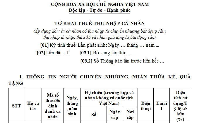 Mẫu Tờ khai thuế TNCN đối với thu nhập từ thừa kế và nhận quà tặng là bất động sản có dạng như sau: