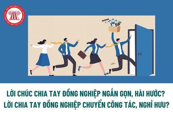 Lời chúc chia tay đồng nghiệp ngắn gọn, hài hước? Lời chia tay đồng nghiệp chuyển công tác, nghỉ hưu? Chuyển công tác có phải hình thức kỷ luật CBCC?