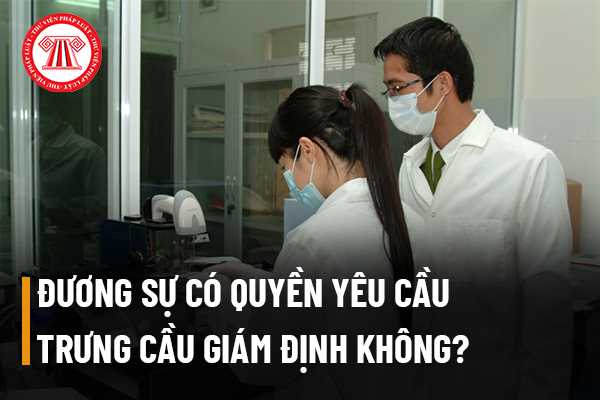 Đương sự có quyền yêu cầu trưng cầu giám định không?