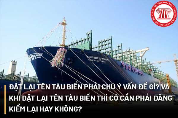 Đặt lại tên tàu biển phải chú ý vấn đề gì? 