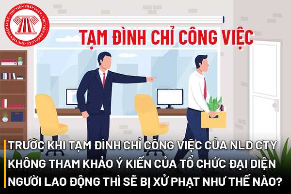 Tạm đình chỉ công việc