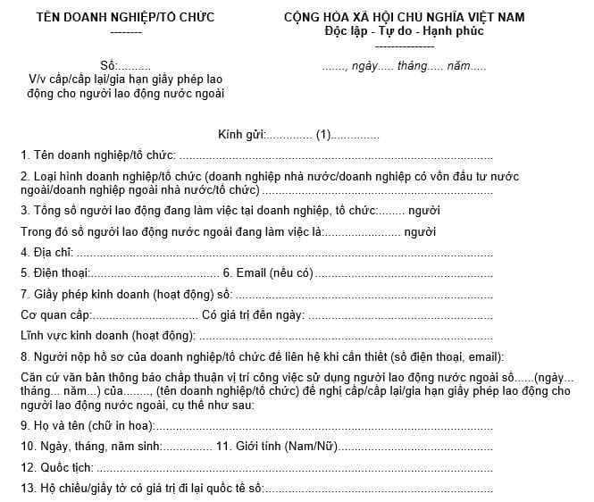 Mẫu đơn đề nghị cấp lại giấy phép lao động cho người lao động nước ngoài