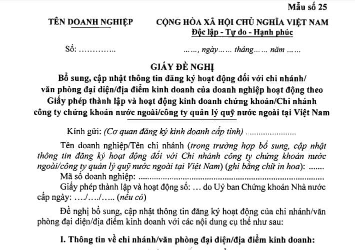 Mẫu giấy đề nghị cập nhật thông tin đăng ký hoạt động đối với địa điểm kinh doanh của doanh nghiệp hoạt động theo giấy phép thành lập và hoạt động kinh doanh chứng khoán