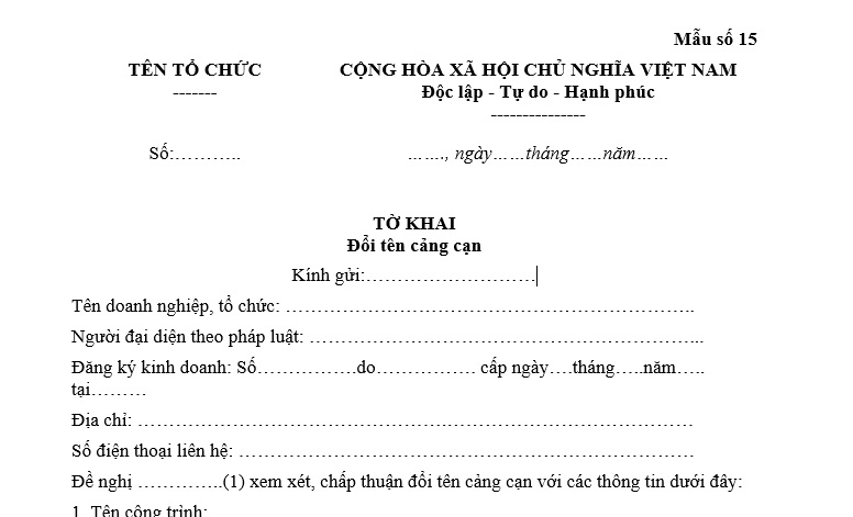 Mẫu tờ khai đổi tên cảng cạn mới nhất có dạng như thế nào?