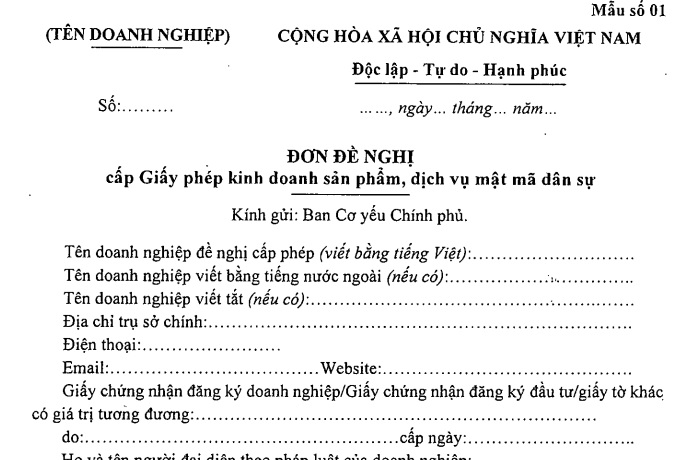 Mẫu đơn đề nghị cấp Giấy phép kinh doanh sản phẩm, dịch vụ mật mã dân sự theo Nghị định 211 có dạng ra sao?