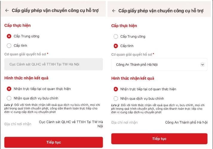 Màn chọn Cấp thực hiện, Hình thức nhận kết quả