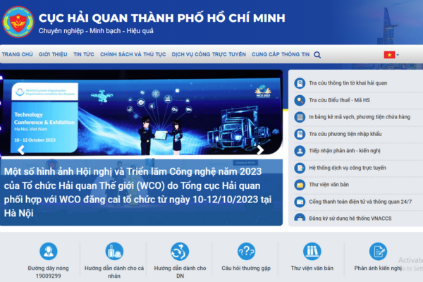 Cục hải quan Thành phố Hồ Chí Minh