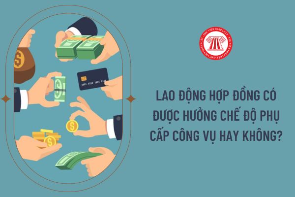 Lao động hợp đồng có được hưởng chế độ phụ cấp công vụ hay không?