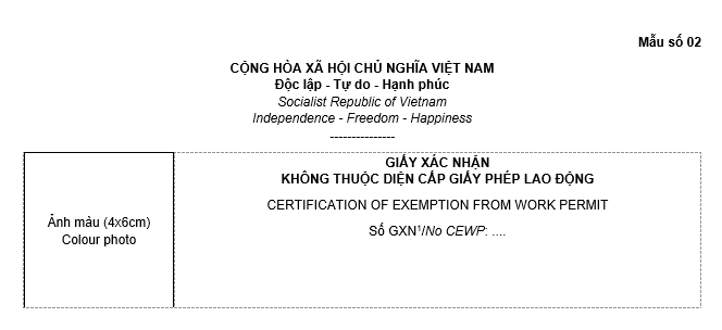 Giấy xác nhận không thuộc diện cấp giấy phép lao động mới nhất hiện nay có dạng như thế nào?