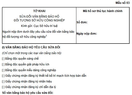 Mẫu tờ khai đăng ký kiểu dáng công nghiệp mới nhất năm 2026