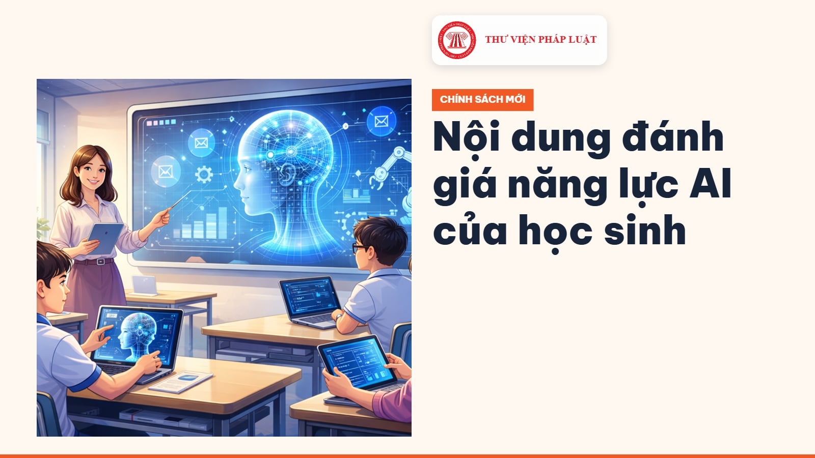 Nội dung đánh giá năng lực AI của học sinh 