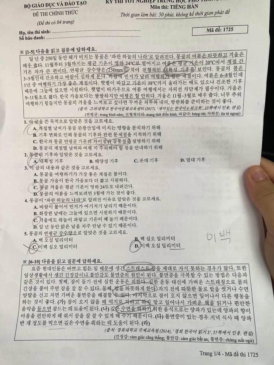 1