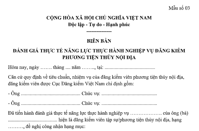 Tải Mẫu Biên bản đánh giá thực tế năng lực thực hành nghiệp vụ đăng kiểm phương tiện thủy nội địa theo Thông tư 43?