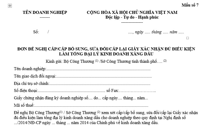 Mẫu đơn đề nghị cấp bổ sung, sửa đổi giấy xác nhận đủ điều kiện làm tổng đại lý kinh doanh xăng dầu? Tải về?