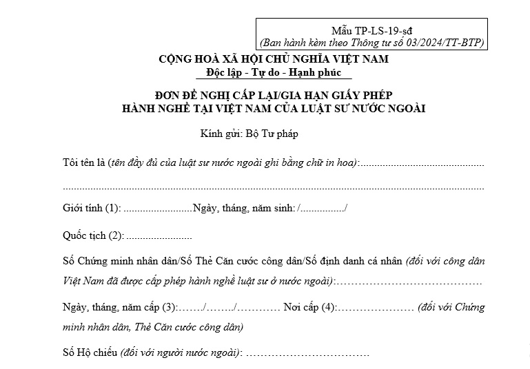 Mẫu đơn đề nghị cấp lại/gia hạn giấy phép hành nghề tại Việt Nam của luật sư nước ngoài mới nhất? Hướng dẫn điền?