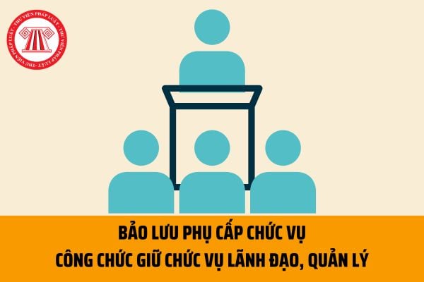 Công chức lãnh đạo, quản lý có được bảo lưu phụ cấp chức vụ khi được điều động, biệt phái đến vị trí có phụ cấp thấp hơn không?