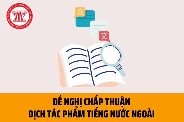 Mẫu tờ khai đề nghị chấp thuận việc dịch tác phẩm từ tiếng nước ngoài sang tiếng Việt để giảng dạy, nghiên cứu theo Nghị định 17 ra sao?