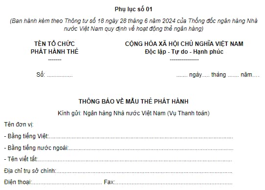 Thông báo về mẫu thẻ phát hành