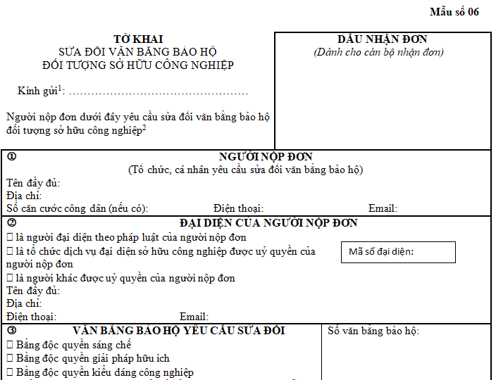 Mẫu tờ khai sửa đổi văn bằng bảo hộ đối với đối tượng sở hữu công nghiệp