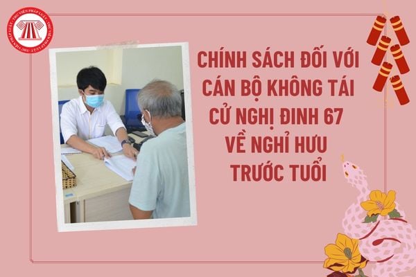 Chính sách đối với cán bộ không tái cử theo Nghị định 67 về nghỉ hưu trước tuổi cho cán bộ tại Nghị định 177 2024?