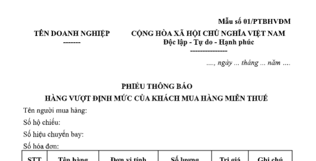 Mẫu Phiếu thông báo hàng vượt định mức của khách mua hàng miễn thuế theo Nghị định 273 là mẫu nào?