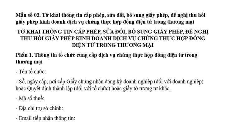 Tờ khai thông tin cấp phép, sửa đổi, bổ sung giấy phép, đề nghị thu hồi giấy phép kinh doanh dịch vụ chứng thực hợp đồng điện tử trong thương mại