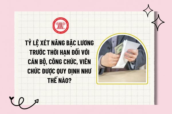 Tỷ lệ xét nâng bậc lương trước thời hạn đối với cán bộ, công chức, viên chức được quy định như thế nào? 