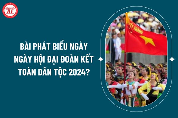 Bài phát biểu ngày Ngày hội Đại đoàn kết toàn dân tộc 2024? Mẫu bài phát biểu Ngày hội Đại đoàn kết toàn dân tộc 2024 như thế nào? (Hình từ internet)