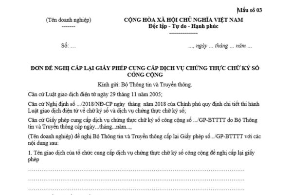 Mẫu đơn đề nghị cấp lại giấy phép cung cấp dịch vụ chứng thực chữ ký số công cộng là mẫu nào theo quy định?