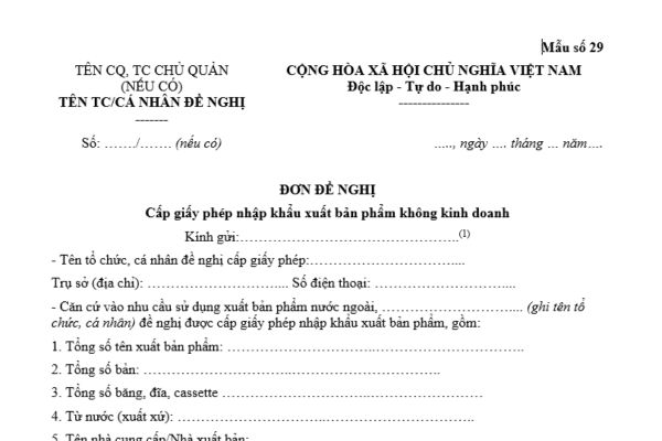 Mẫu đơn đề nghị cấp giấy phép nhập khẩu xuất bản phẩm không kinh doanh mới nhất là mẫu nào theo quy định?