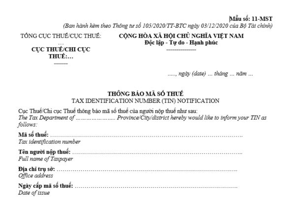 Mẫu thông báo mã số thuế áp dụng cho tổ chức, cá nhân đăng ký thuế để khấu trừ thuế và nộp thuế thay?