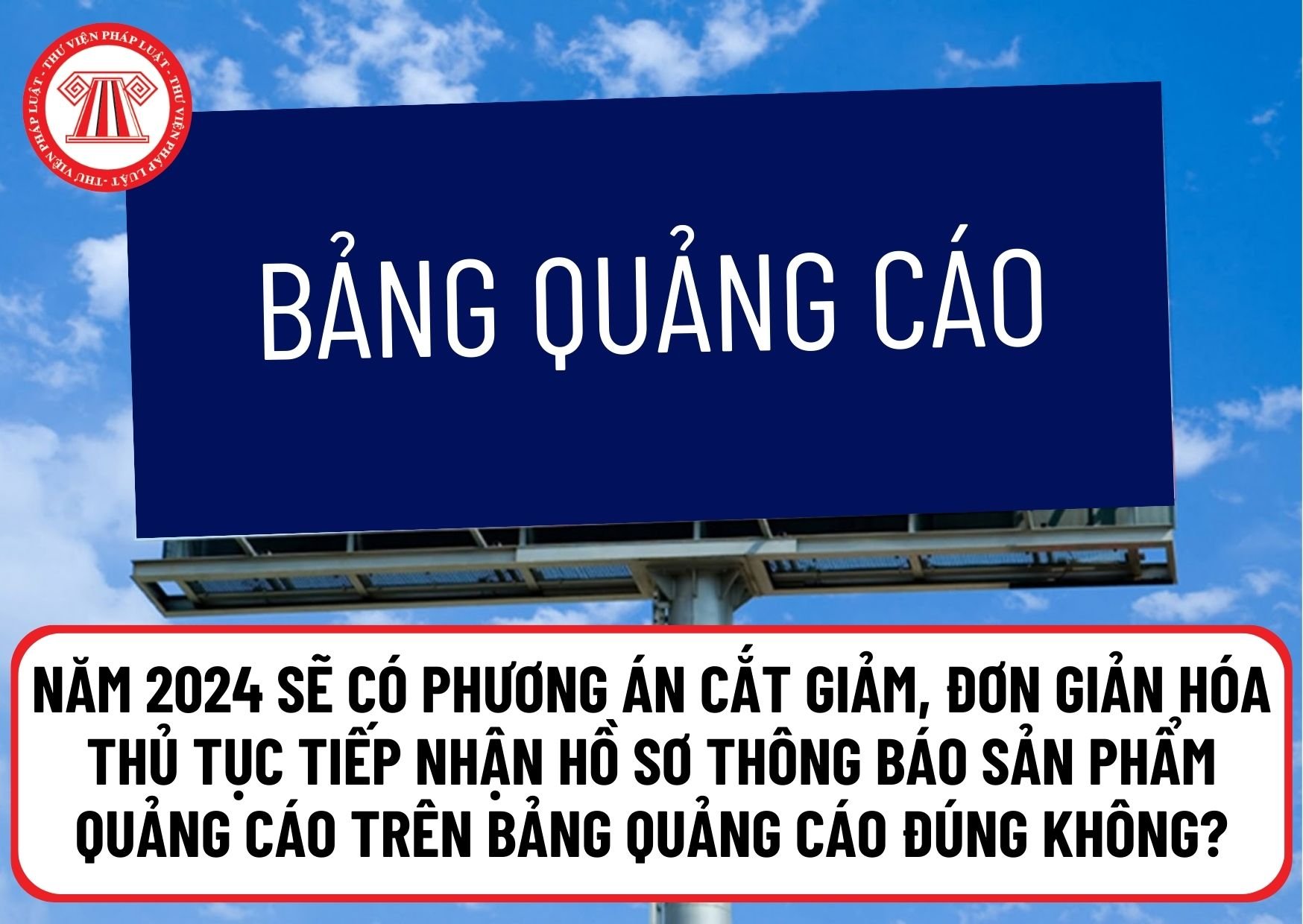 Năm 2024 sẽ có phương án cắt giảm, đơn giản hóa thủ tục tiếp nhận hồ sơ thông báo sản phẩm quảng cáo trên bảng quảng cáo đúng không?