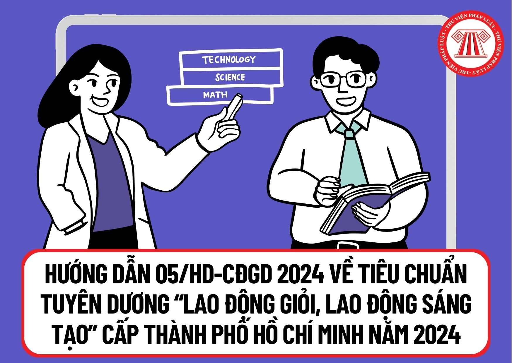 Hướng dẫn 05/HD-CĐGD 2024 về tiêu chuẩn tuyên dương “Lao động giỏi, Lao động sáng tạo” cấp Thành phố Hồ Chí Minh năm 2024 ra sao?