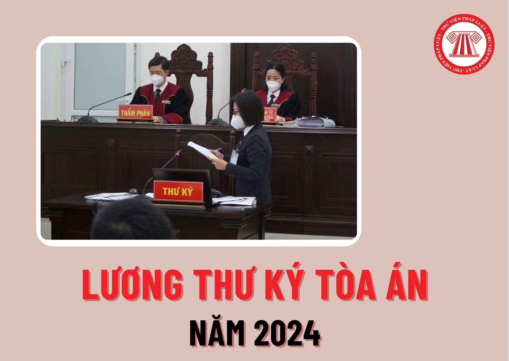 Lương Thư ký tòa án năm 2024 là bao nhiêu? Sẽ áp dụng bảng lương mới sau cải cách tiền lương cho Thư ký tòa án khi nào?