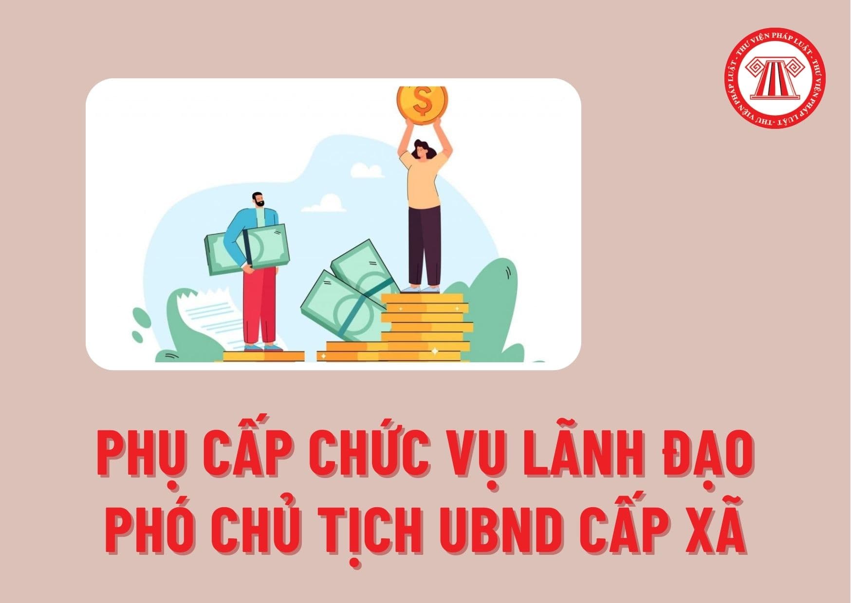 Mức phụ cấp chức vụ lãnh đạo của Phó Chủ tịch Ủy ban nhân dân cấp xã sau cải cách tiền lương 2024 được quy định ra sao?