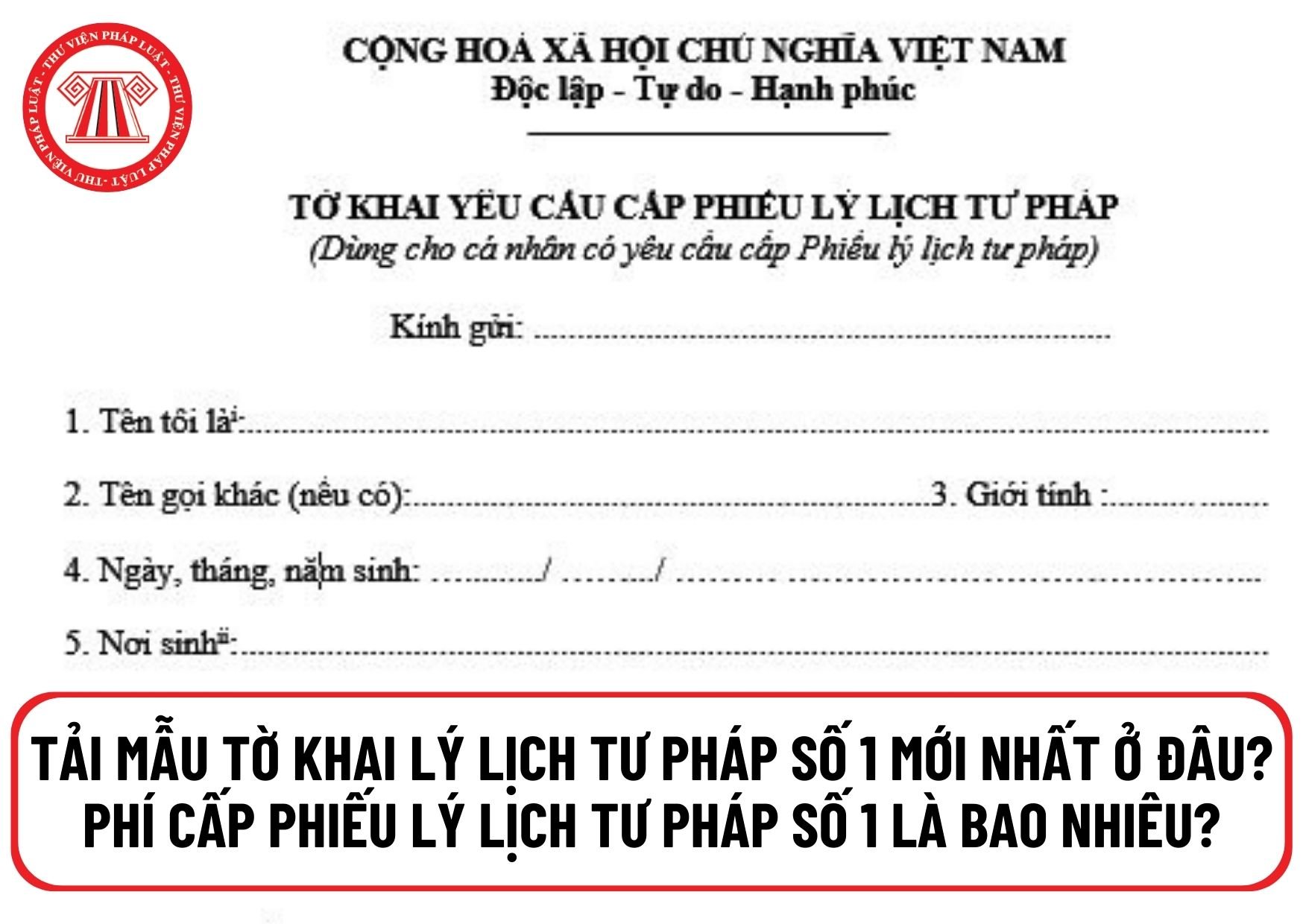 Tải mẫu tờ khai lý lịch tư pháp số 1 mới nhất 2024 ở đâu? Hiện nay mức phí cấp Phiếu lý lịch tư pháp số 1 là bao nhiêu?