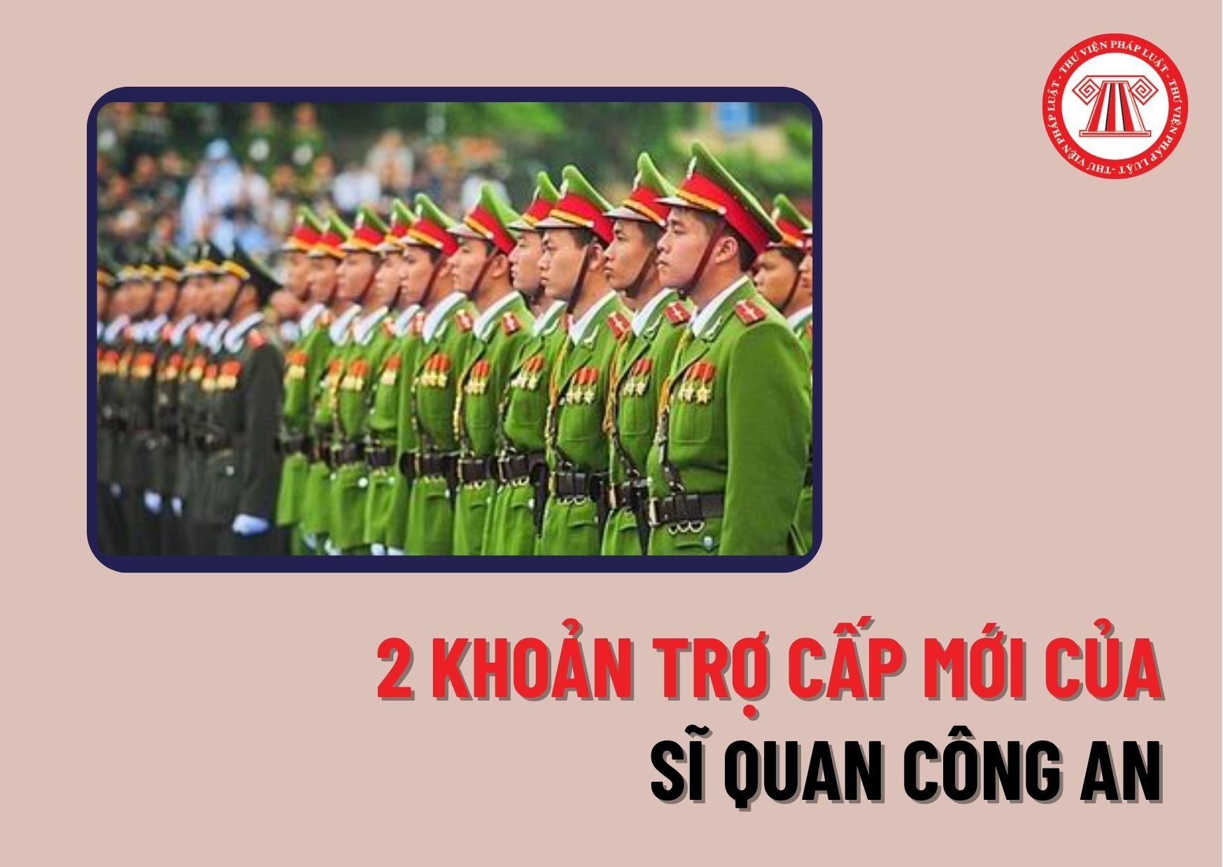 Từ ngày 1/7/2024, 2 khoản trợ cấp mới của sĩ quan công an nhân dân khi thực hiện cải cách tiền lương là gì?