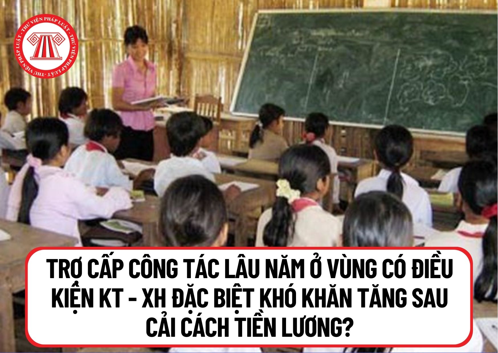 Trợ cấp công tác lâu năm ở vùng có điều kiện kinh tế - xã hội đặc biệt khó khăn tăng sau cải cách tiền lương đúng không?