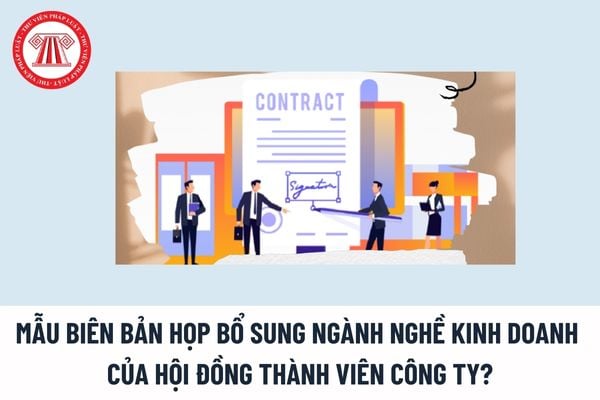 Mẫu Biên bản họp bổ sung ngành nghề kinh doanh của hội đồng thành viên công ty? Thông báo bổ sung ngành nghề kinh doanh thế nào? 