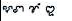 Klei Êđê 3 (Tiếng Êđê 3)