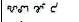 Tiếng Chăm 4
