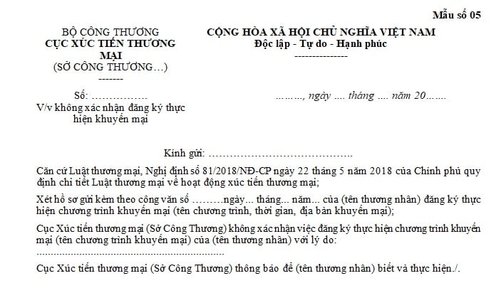 không xác nhận ct khuyến mại
