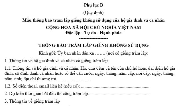 trám lắp giêng không sử dụng
