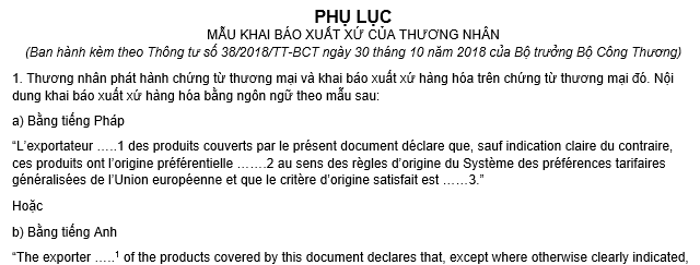 Mẫu khai báo xuất xứ hàng hóa để hưởng chế độ ưu đãi thuế quan phổ cập (GSP) của thương nhân