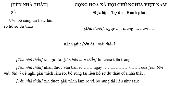 Mẫu văn bản bổ sung tài liệu, làm rõ hồ sơ dự thầu