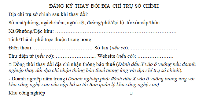 Mẫu đăng ký thay đổi địa chỉ trụ sở chính của doanh nghiệp từ ngày 1/7