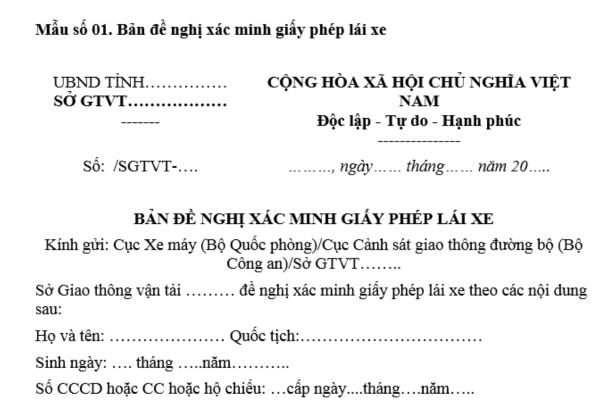 Mẫu Bản đề nghị xác minh giấy phép lái xe mới nhất hiện nay là mẫu nào? Tải mẫu ở đâu? Trường hợp phải xác minh giấy phép lái xe?