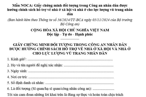 Mẫu Giấy chứng minh đối tượng trong Công an nhân dân được hưởng chính sách hỗ trợ nhà ở? Đối tượng nào được hưởng chính sách?